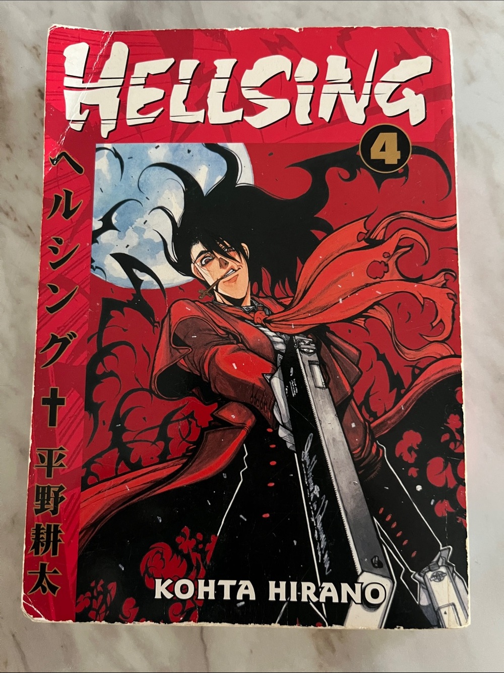 Hellsing Kohta Hiramo Volume 4